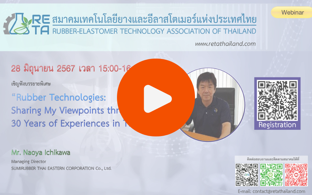 Rubber Technology: Sharing My Viewpoint through the 30 Years of Experiences in Thailand