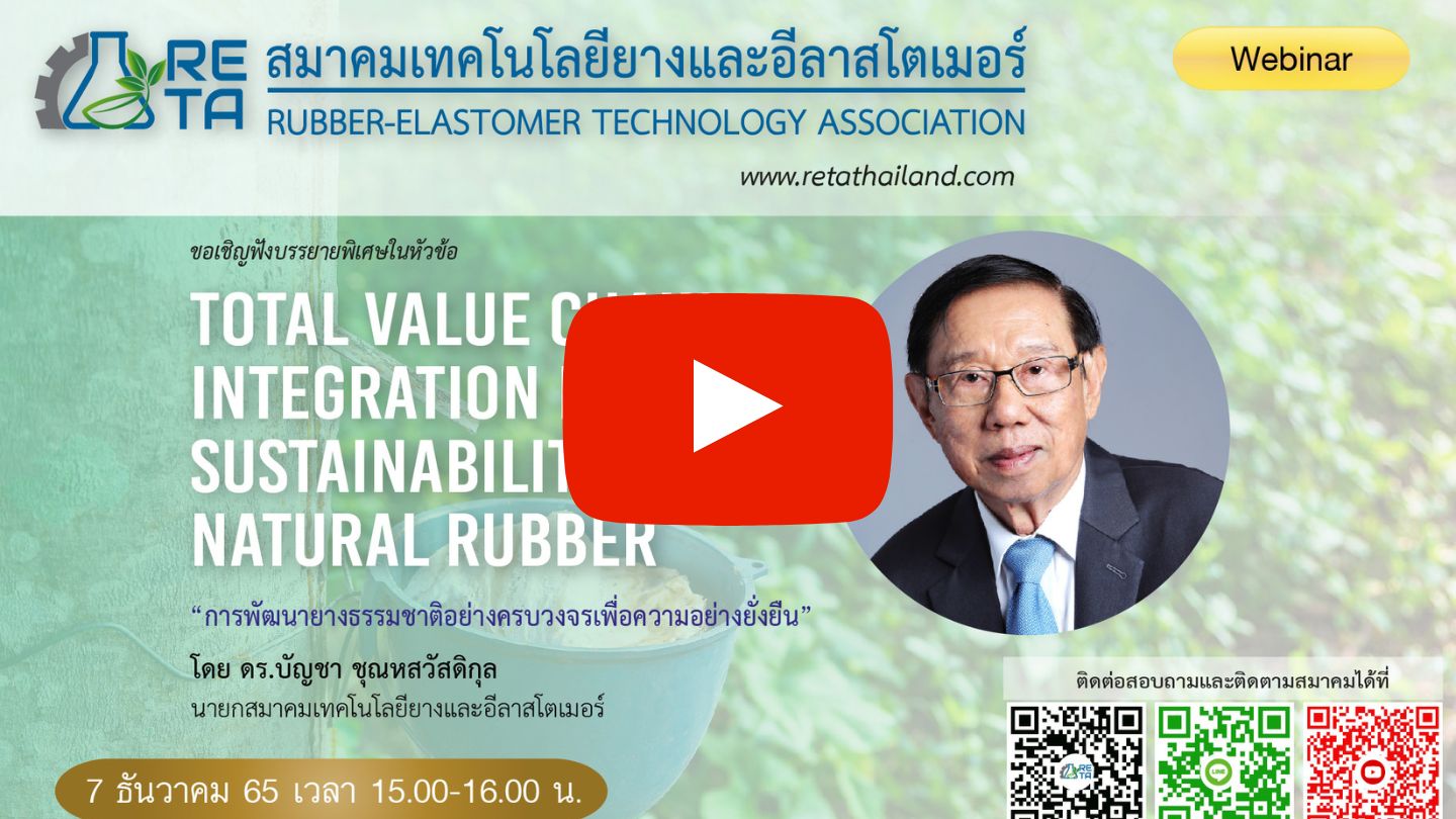 Total Value Chain Integration for Sustainability of Natural Rubber