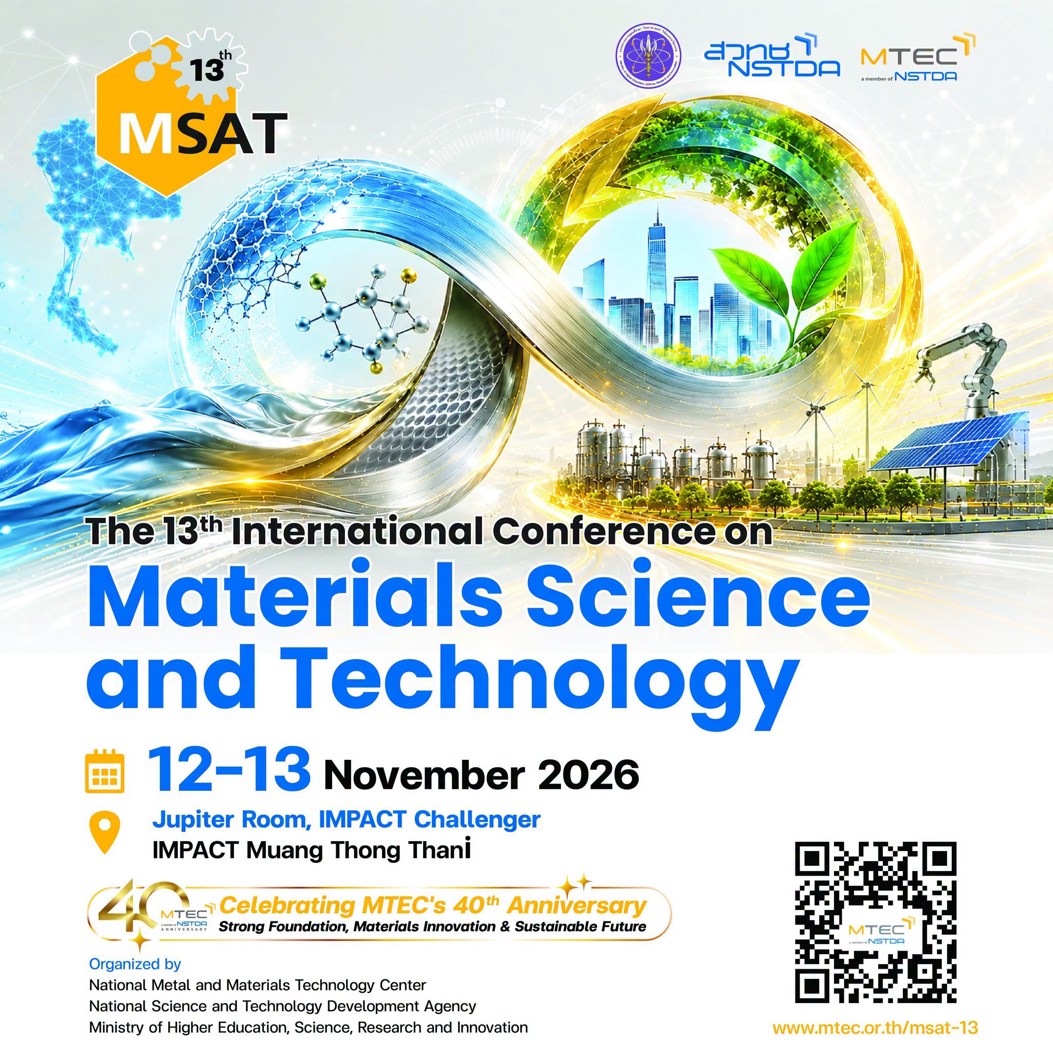 ประชุมวิชาการทางด้านวิทยาศาสตร์และเทคโนโลยีวัสดุ ครั้งที่ 13 หรือ MSAT-13: The 13th International Conference on Materials Science and Technology
