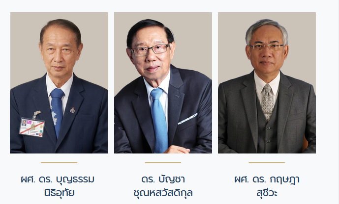 Awardees