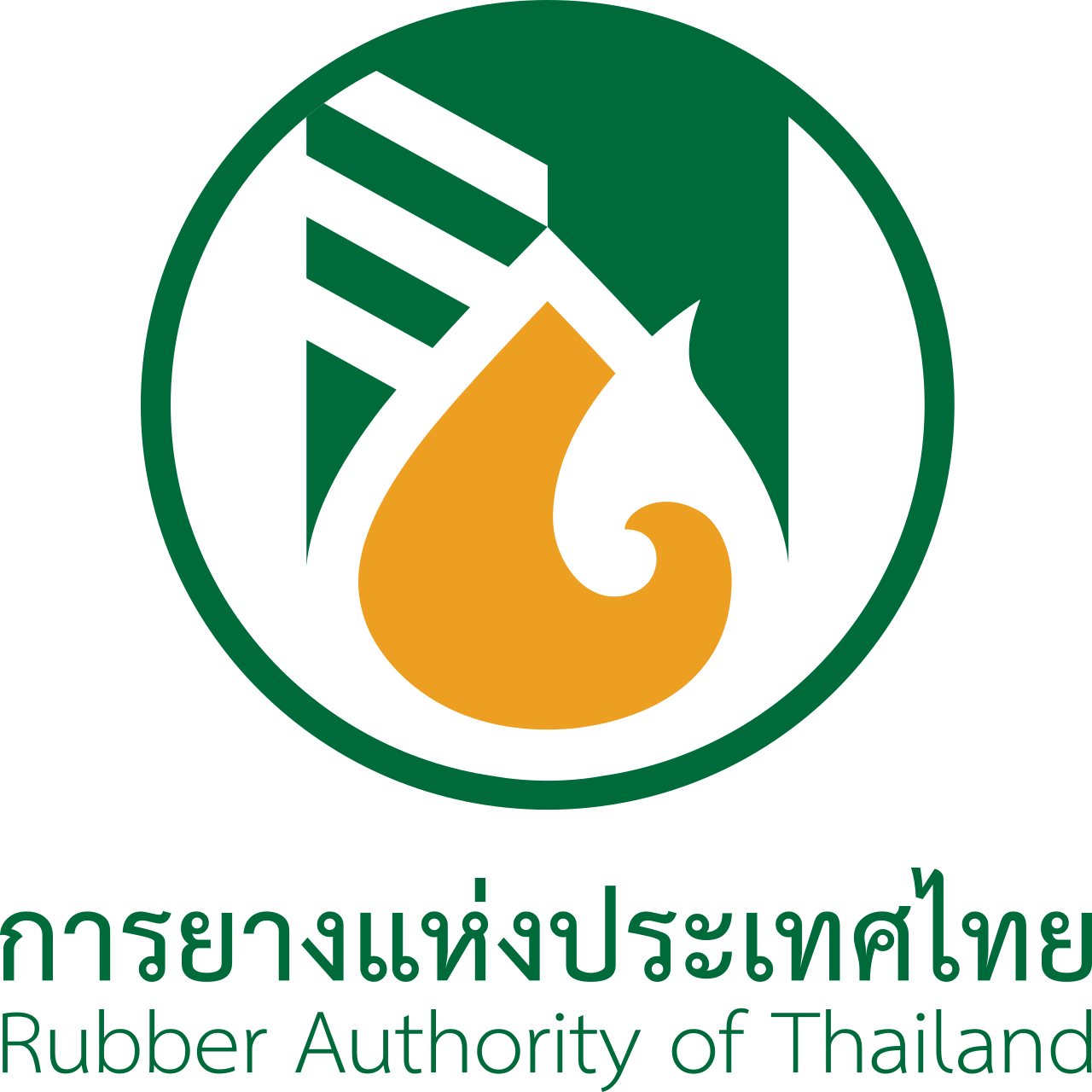 Gold Sponsor